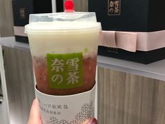 -奈雪的茶(市百一店)
