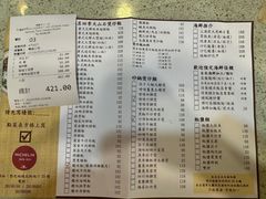 -尝囍煲仔小菜