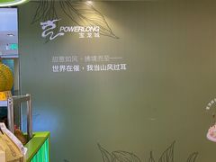 -宝龙城(杭州滨江店)