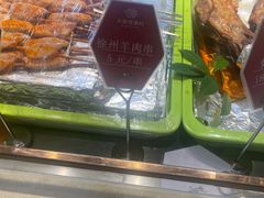 -大张烙馍村(泉山店)
