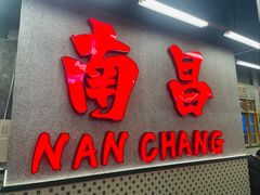 -堂瓦里·33年传统赣菜(第一街区店)