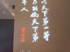 -湘上湘(正大中心总店)