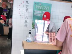 -永记和味豆浆大王(绿地店)