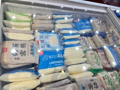 -老鼎丰(靖宇街总店)