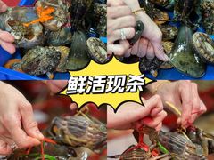 -船奇蒸汽海鲜·闽菜(八市海鲜总店)