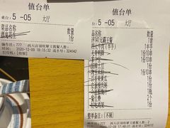 -今邕烧烤(西大店)