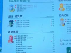 -7分甜(上海新天地广场店)