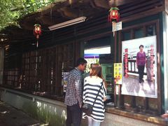 -金盆阿嬷香菇茶叶蛋(玄光店)