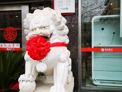 -南京银行(江阴支行)