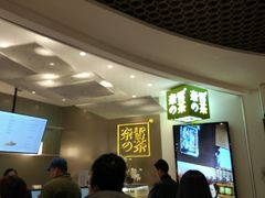 -奈雪的茶(市百一店)
