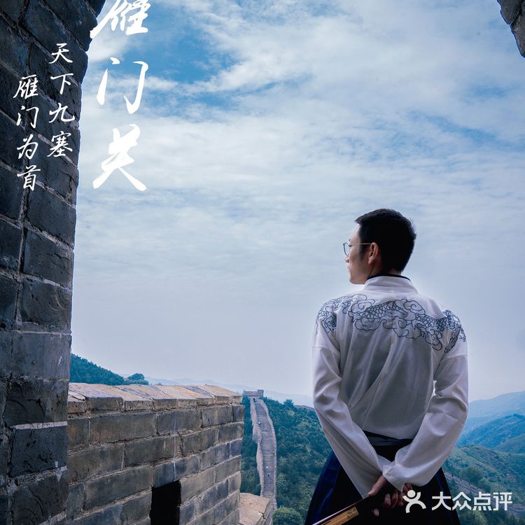 天下九塞，雁门为首，去雁门关前先看这篇