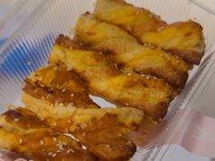 椰蓉条-拾味中点(花园路店)