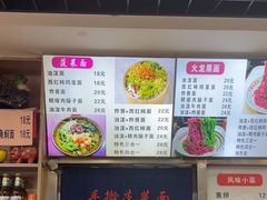 -手擀菠菜面(西康路店)