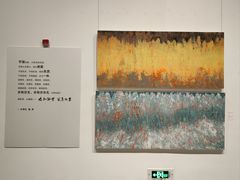 -宁波美术馆