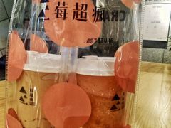 -莓超疯