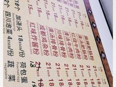-天府面庄(天平路店)