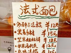 -雀食面包店(钟楼店)