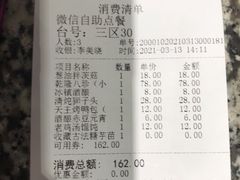 -南京大牌档(凯德大峡谷店)