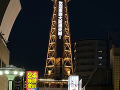 -通天阁