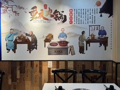 -三江汇火锅店(保全街店)