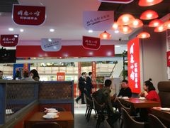 大堂-周鱼小馆石锅酸菜鱼(活力汇店)