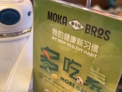 -Moka Bros 摩卡站(西单大悦城店)