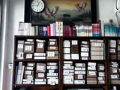 -文学山房旧书店