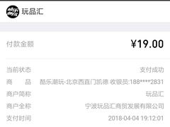 -酷乐潮玩(凯德MALL西直门店)