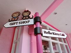 -Hello Kitty Cafe(弘大店)