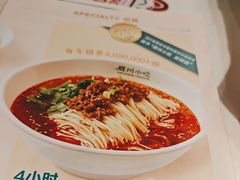 -眉州小吃(石景山店)