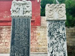 -汤阴县羑里周易博物馆