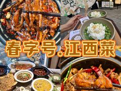 -秋水广场