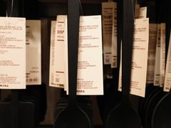 -MUJI无印良品(万科里店)