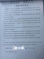-复旦大学附属妇产科医院(黄浦院区)