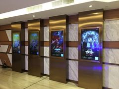 -英皇电影城(英皇集团中心IMAX店)