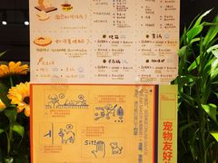 -DRUNK BAKER(上海陕康里店)