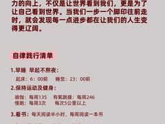-良辉·演讲口才培训