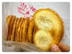 蝴蝶酥-中关村茶点