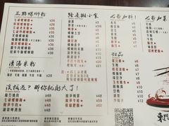 -东门七爷螺蛳粉(浦东店)