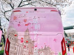 -南浦大桥长途旅游客运站