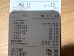 -顾乡私房菜(金沙天街店)