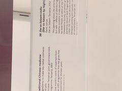 -墨尔本博物馆(Melbourne Museum)