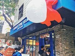 -CORNER CONE GELATO酷矿手作霜淇淋(南头古城店)