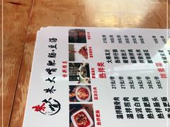 -朱大嘴肥肠血旺(福字街店)
