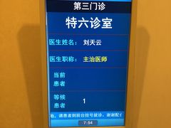 -北京大学口腔医院(第三门诊部)