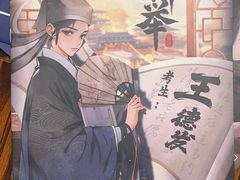 -十二宫Zodiac全息剧本杀推理馆(大世界店)