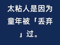 -观心实验室·心理咨询(上海旗舰店)