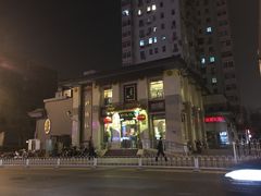 -功德林素菜饭庄(前门店)