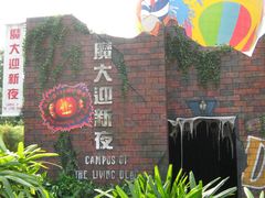 -香港海洋公园