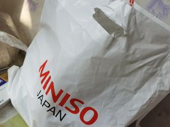 -名创优品(中原万达2F店)